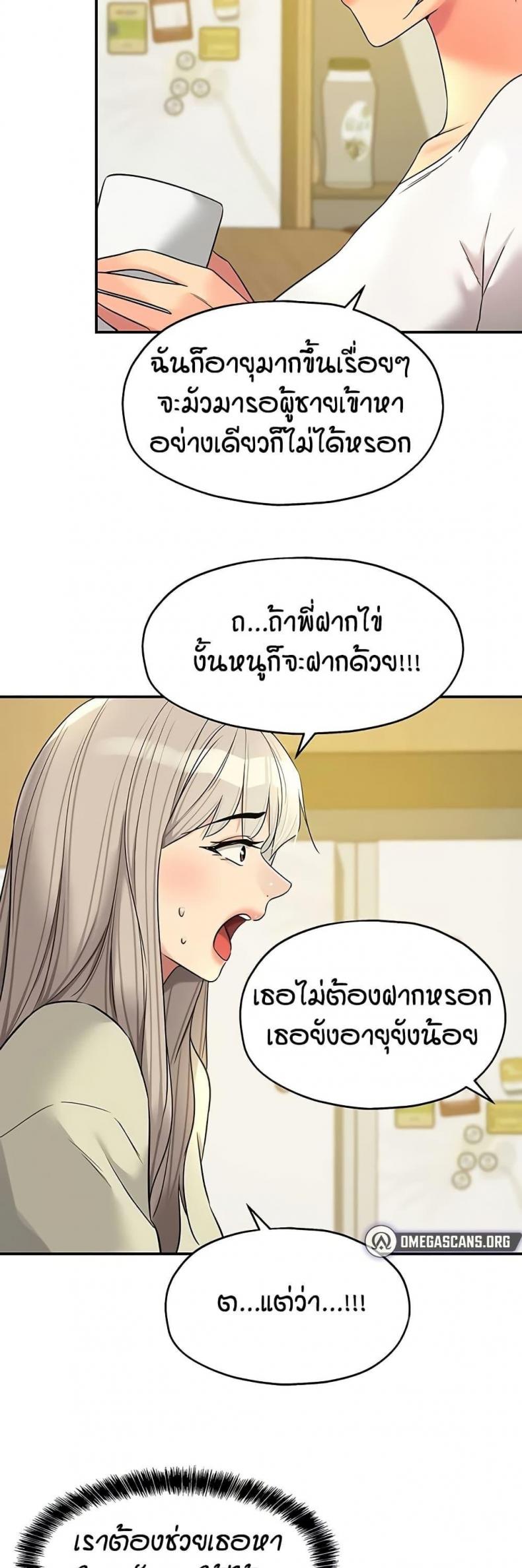 page-20
