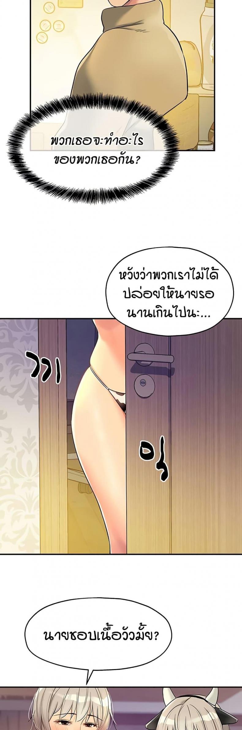 page-48