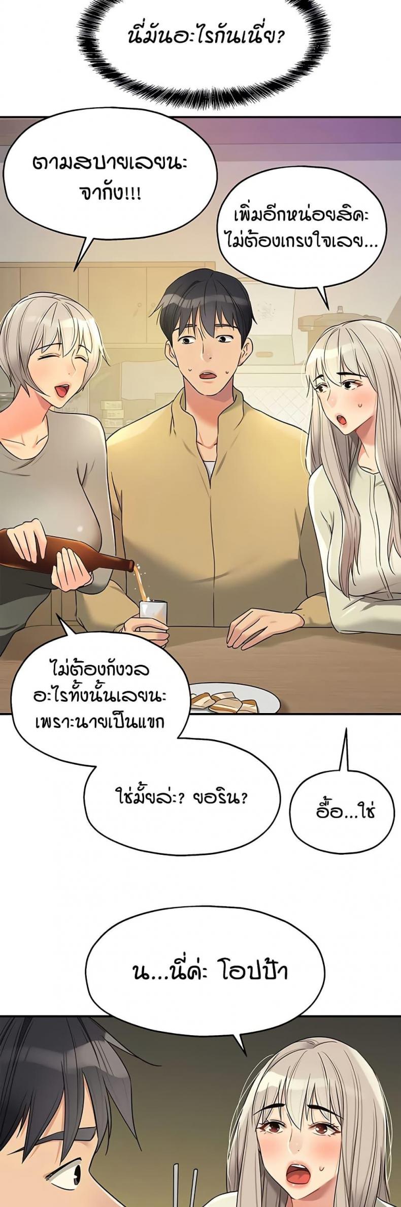 page-44