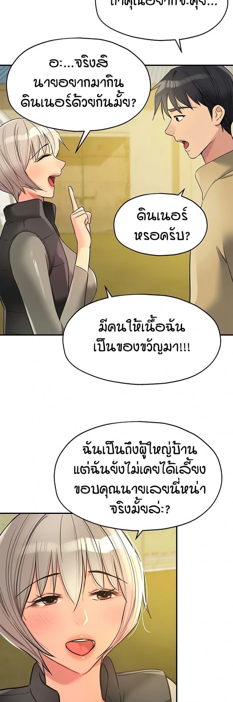 page-37