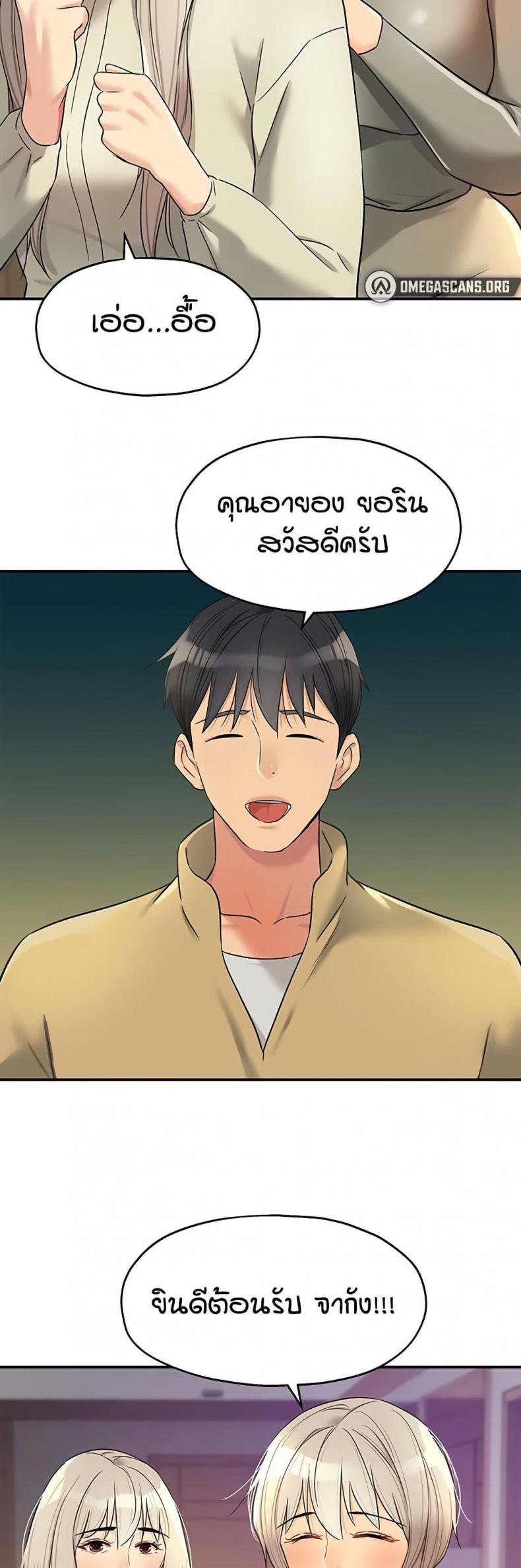 page-42