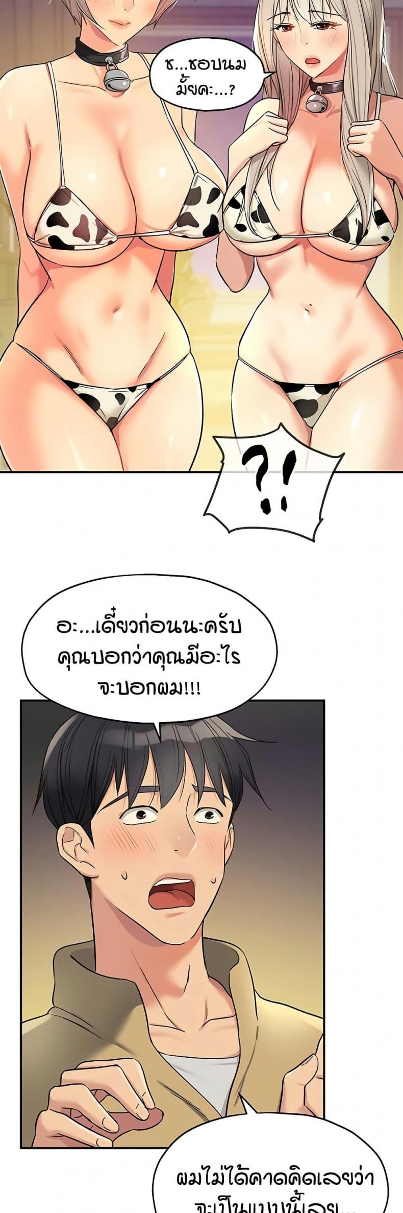 page-49