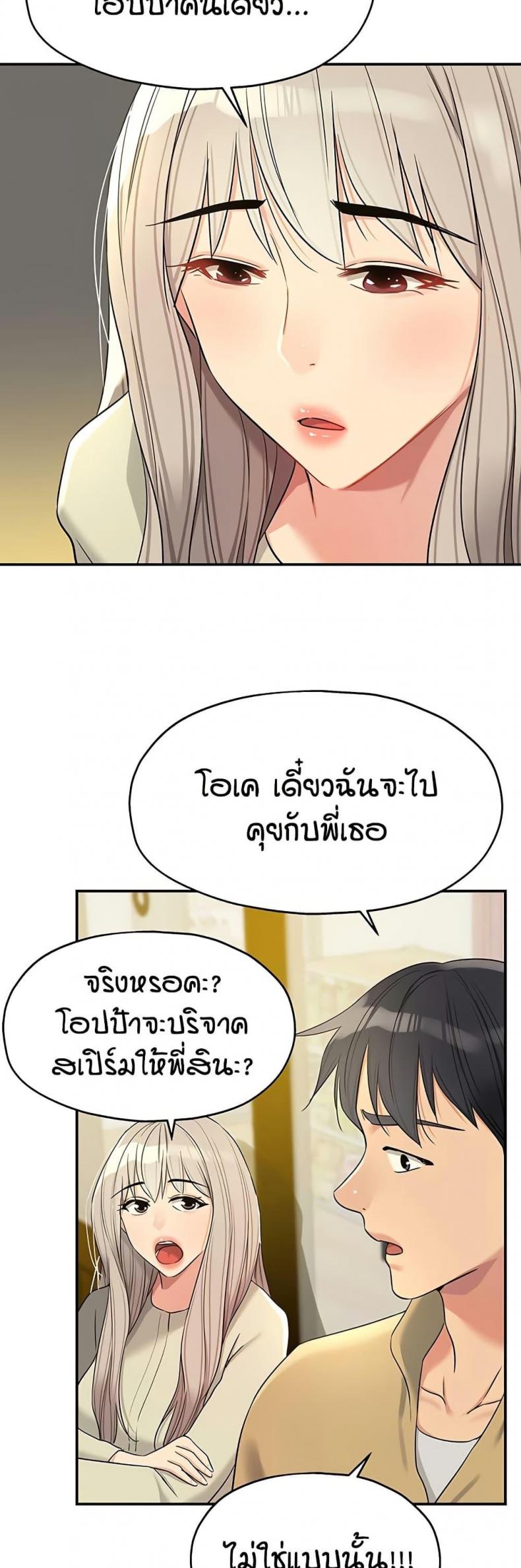 page-26