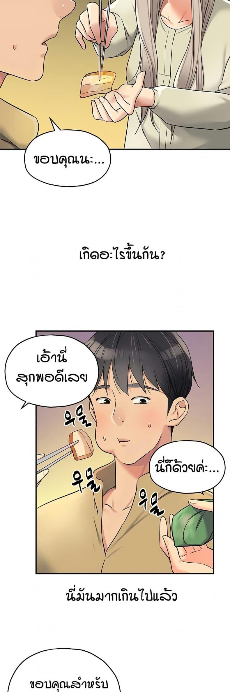 page-45