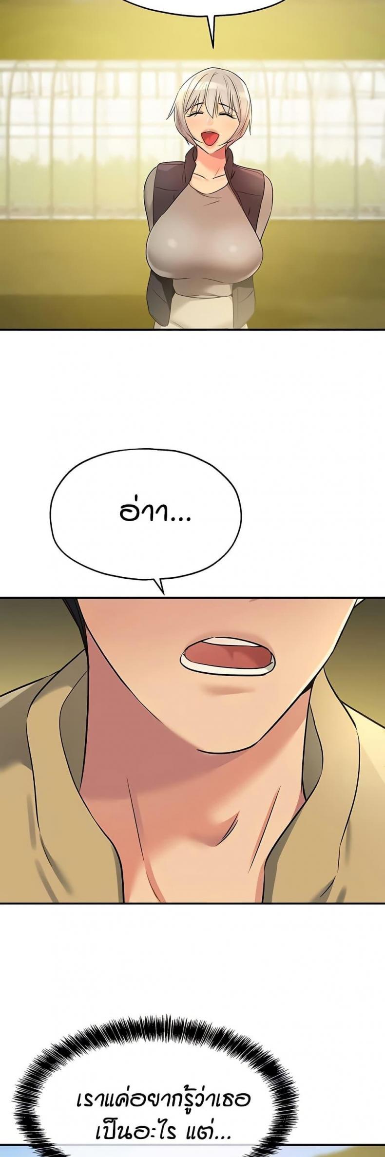page-39