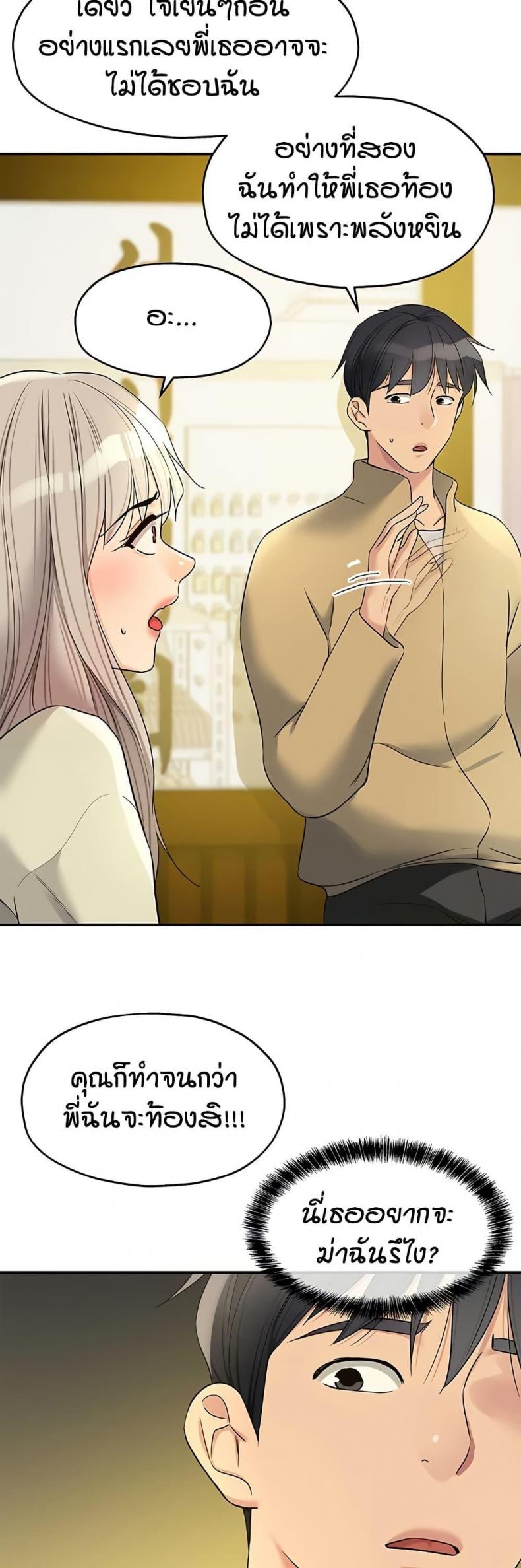 page-22