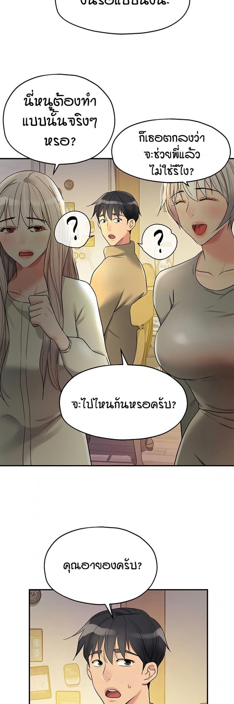 page-47