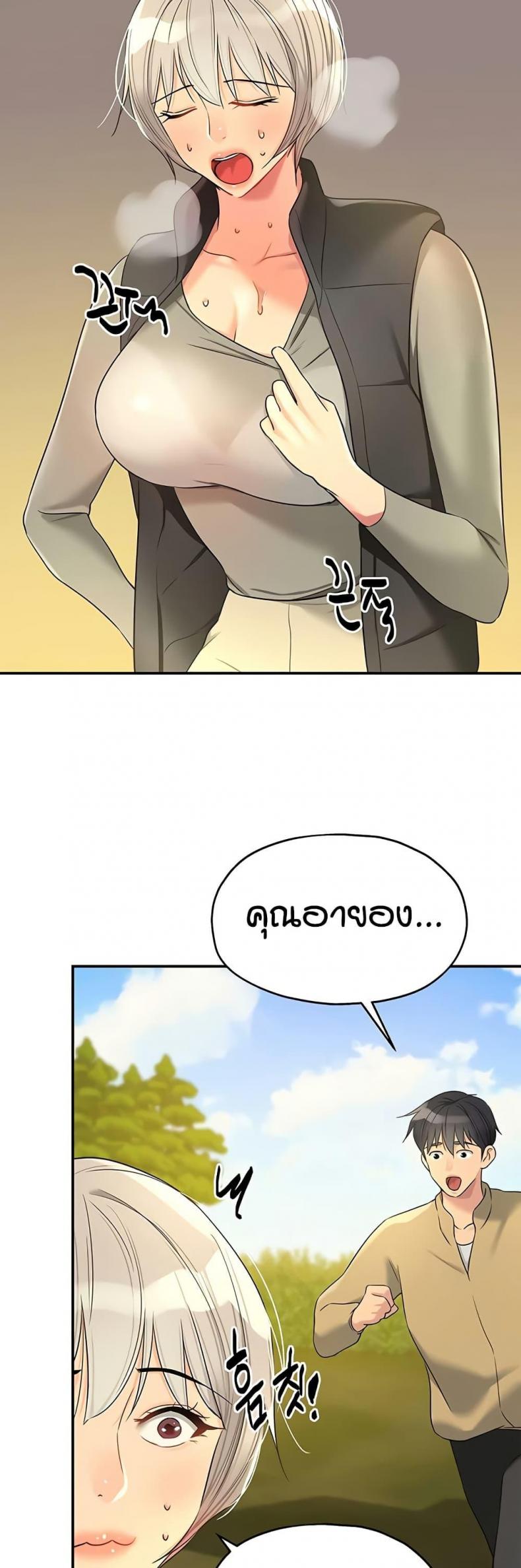 page-29