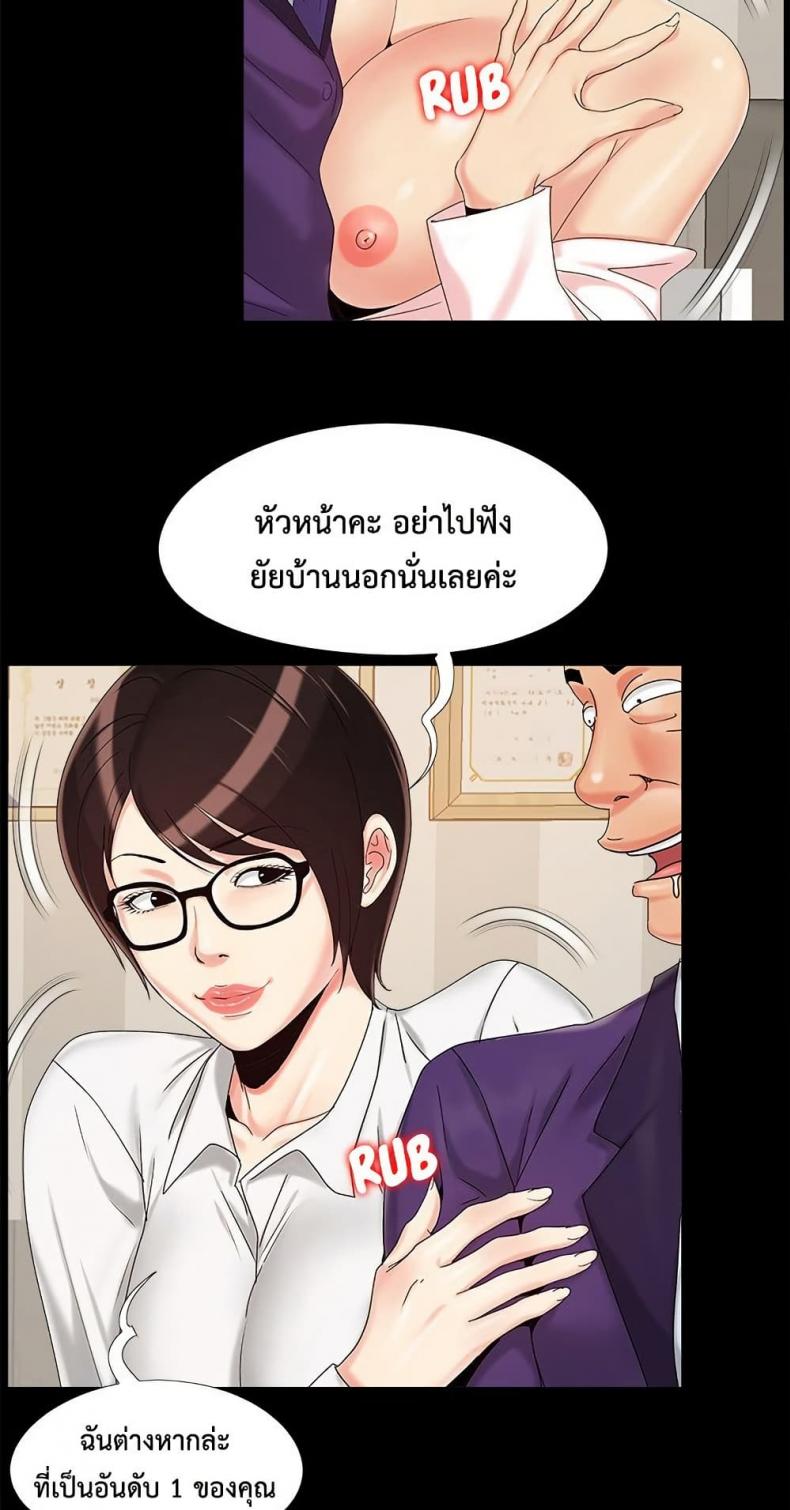 page-37