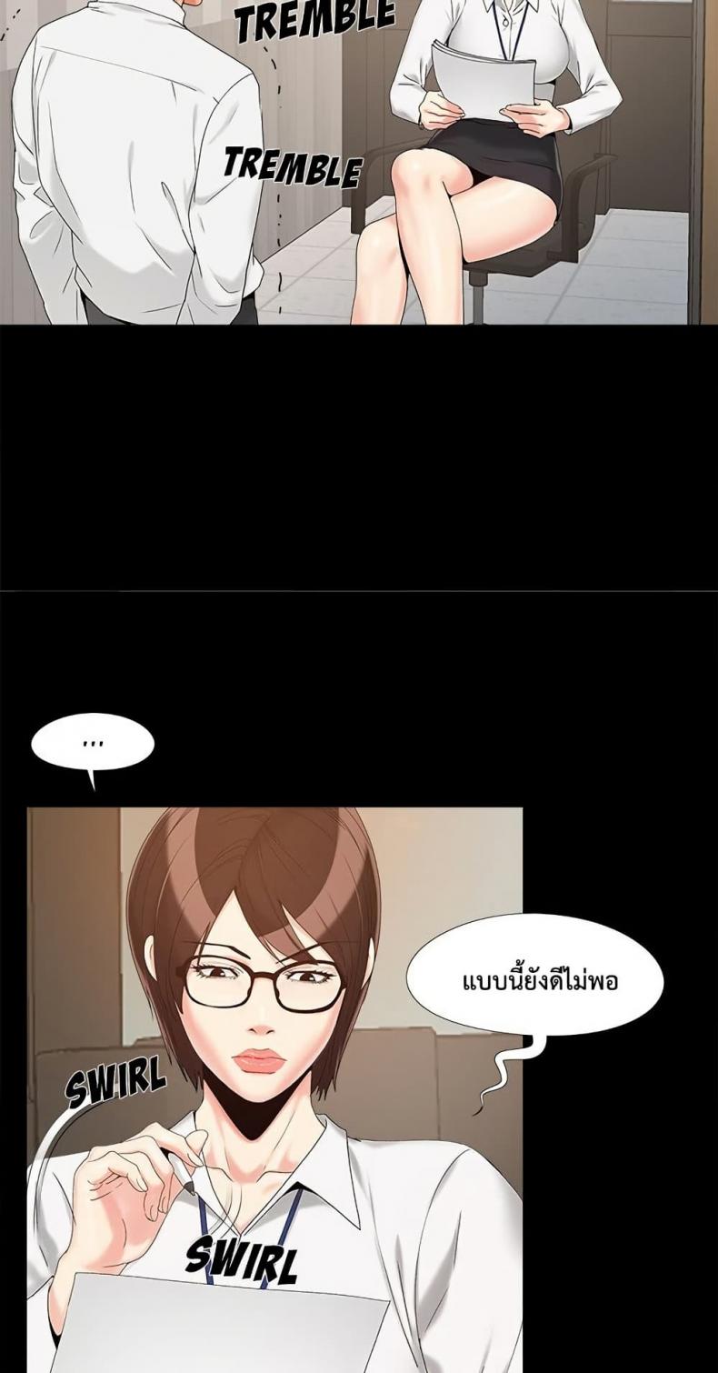 page-12