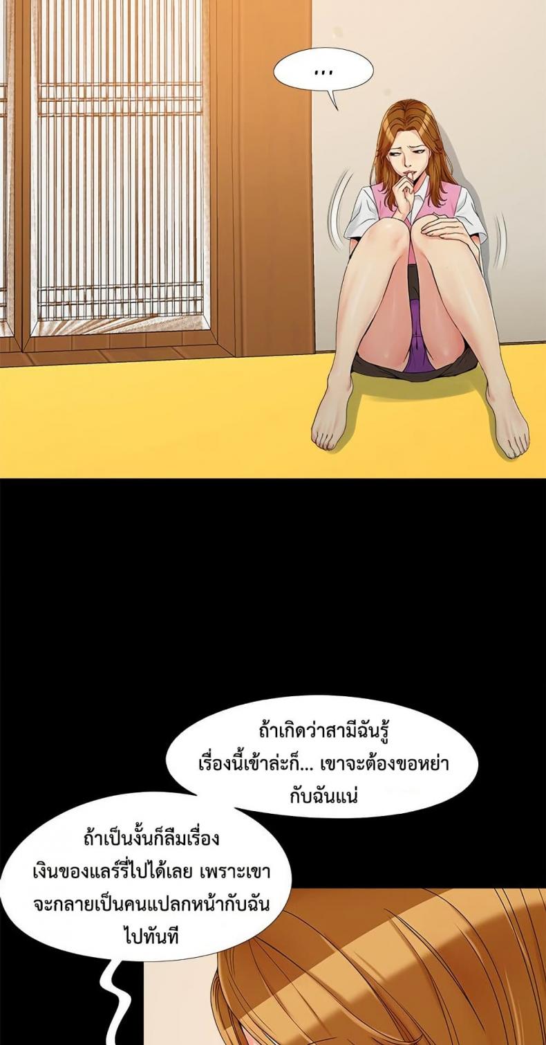 page-49