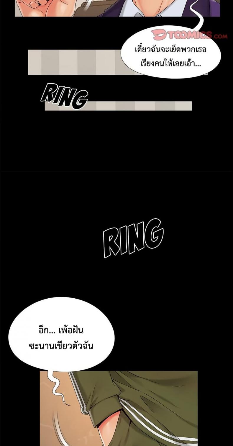 page-42