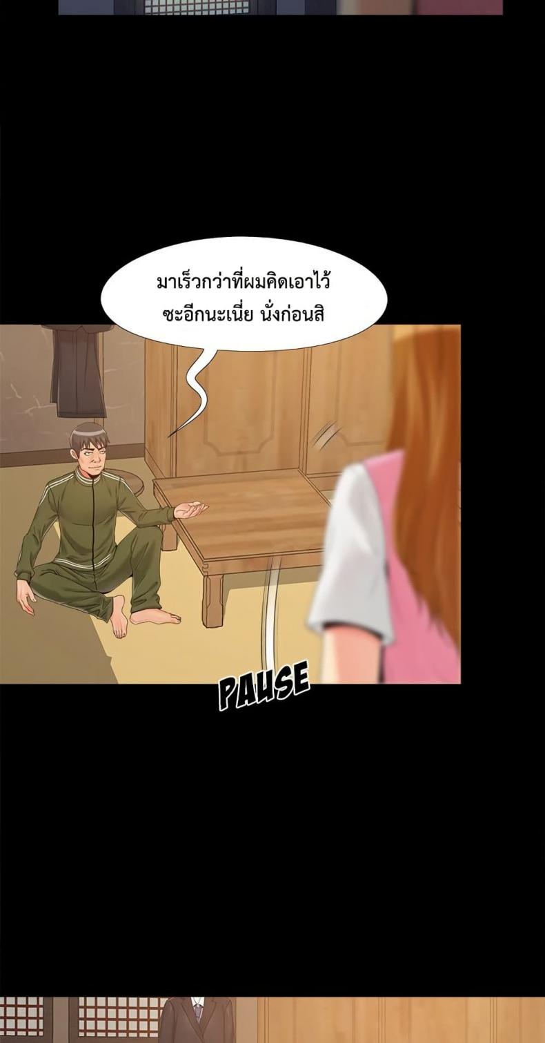 page-55