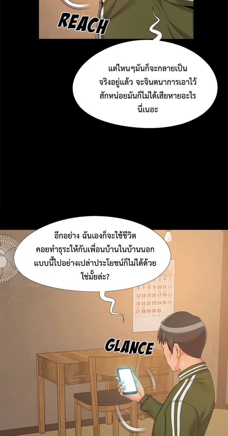 page-43