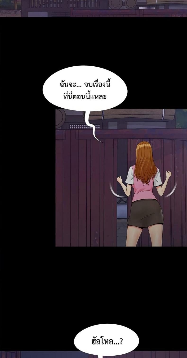 page-53