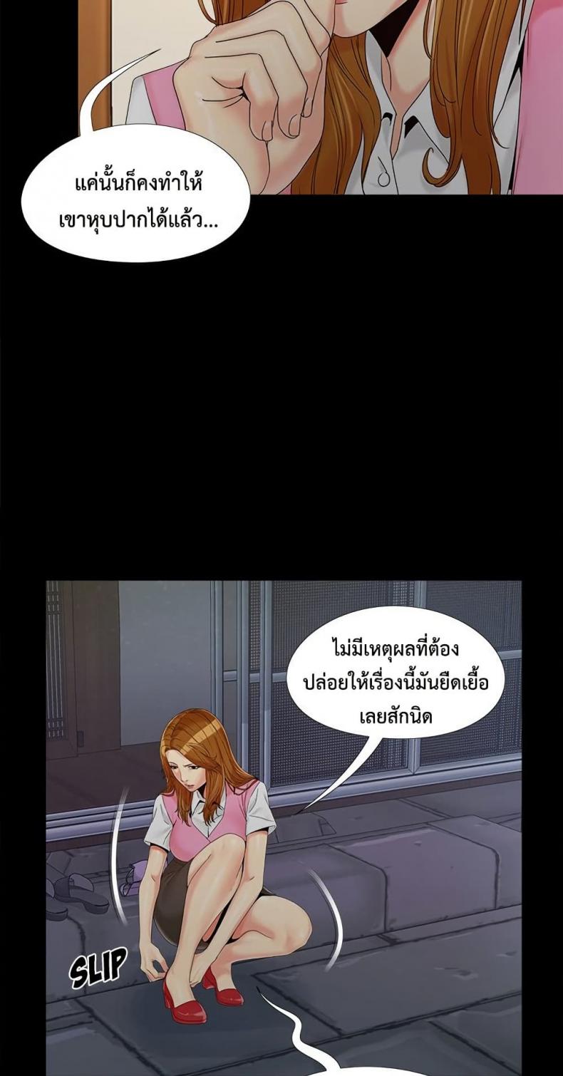 page-51
