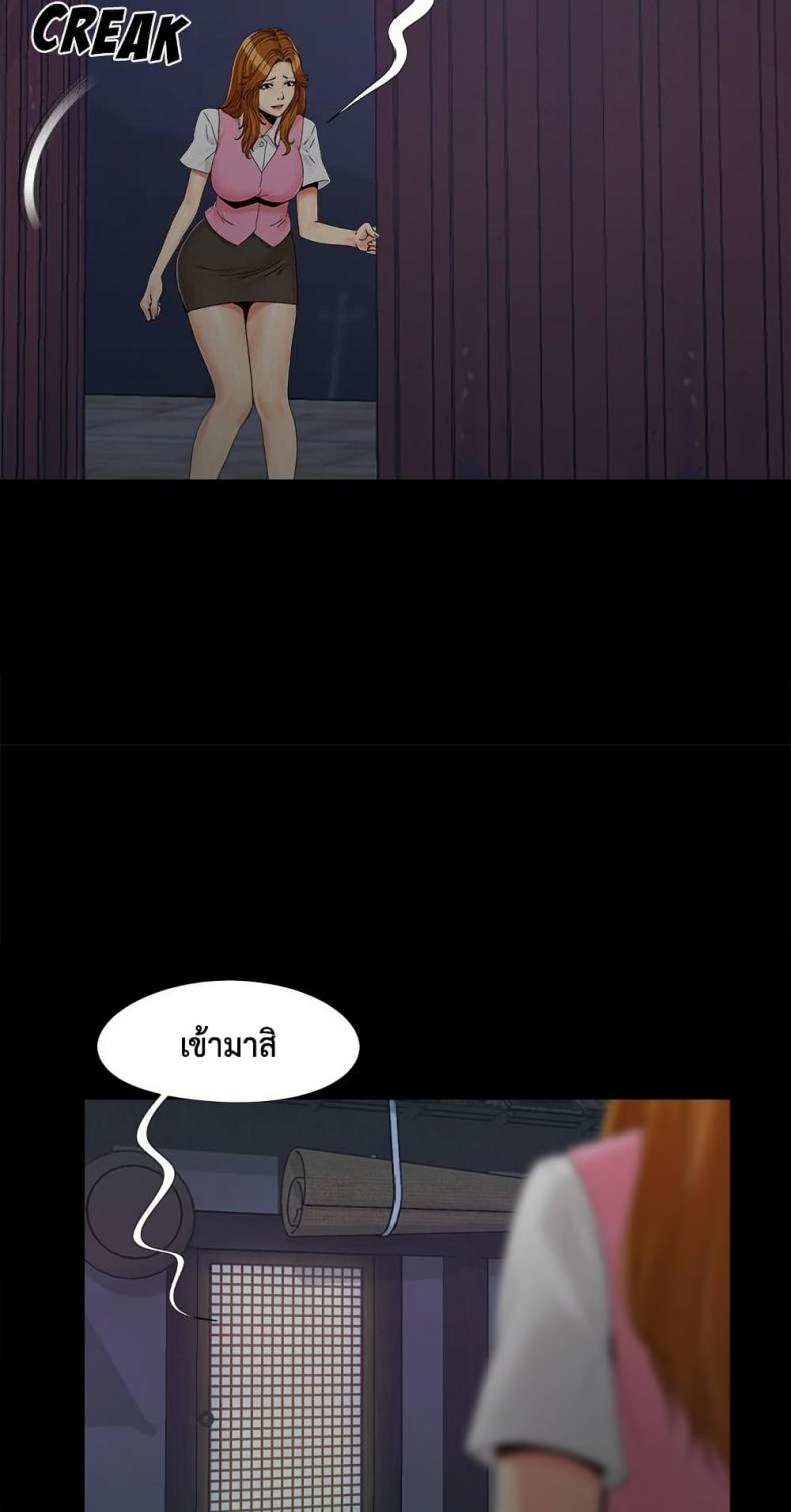 page-54