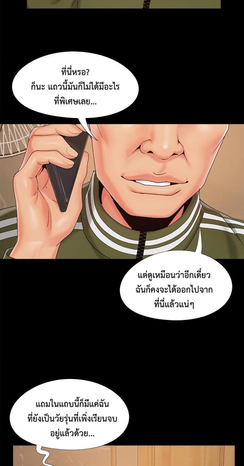 page-45