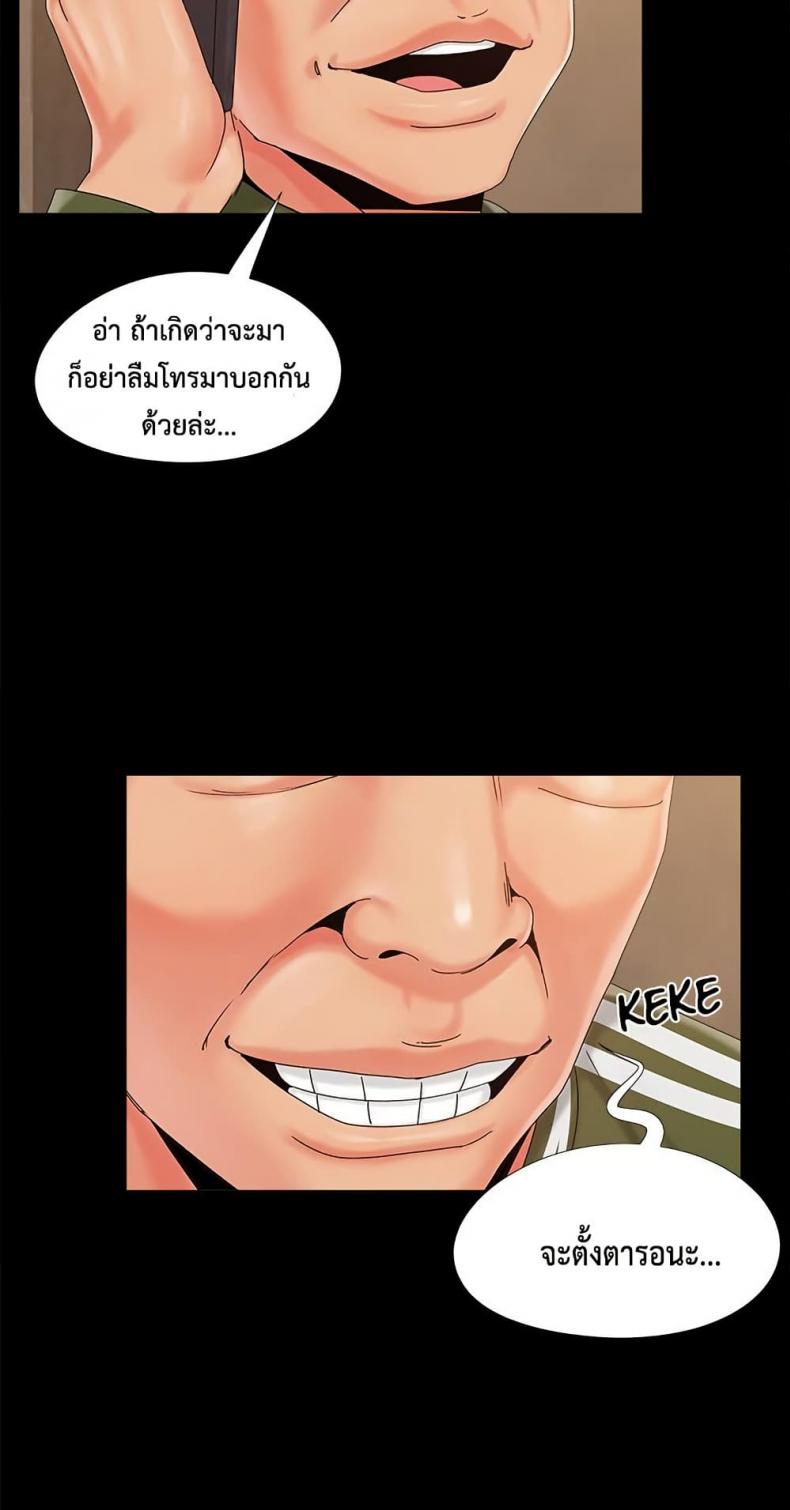 page-47