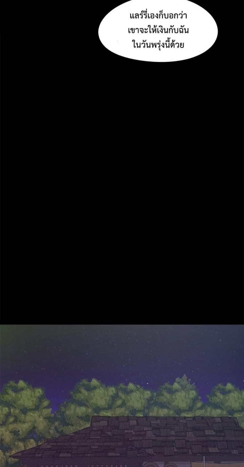 page-52