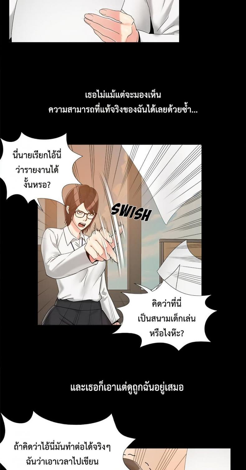 page-13