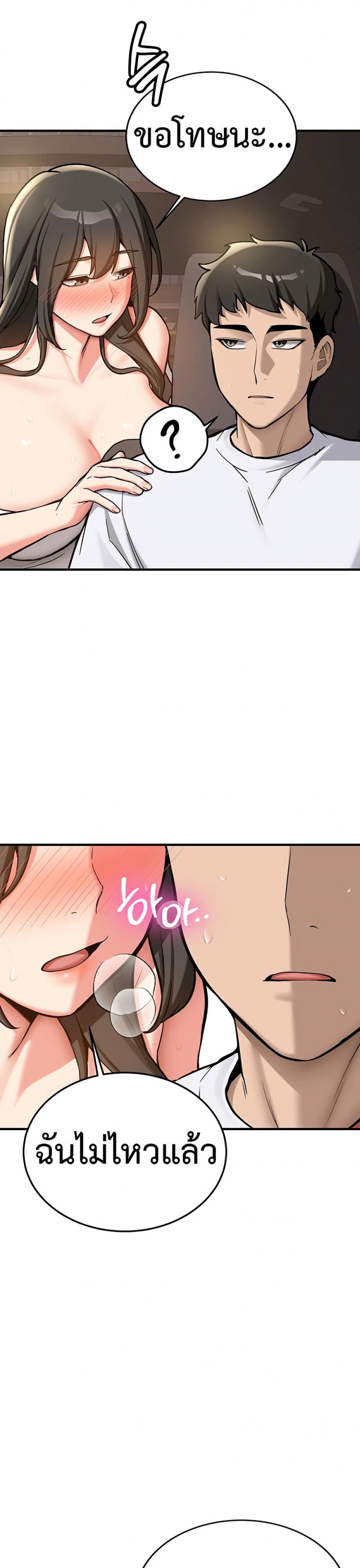 page-59