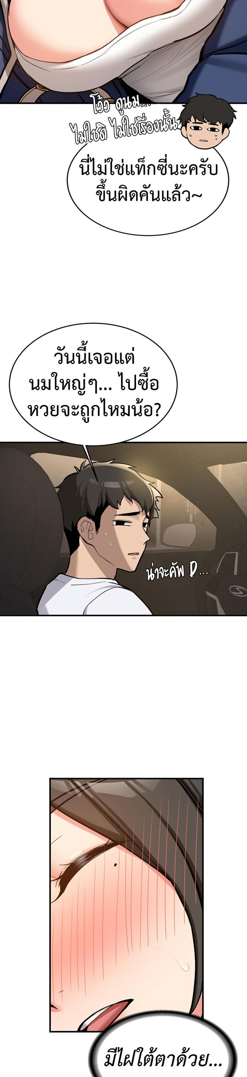 page-40