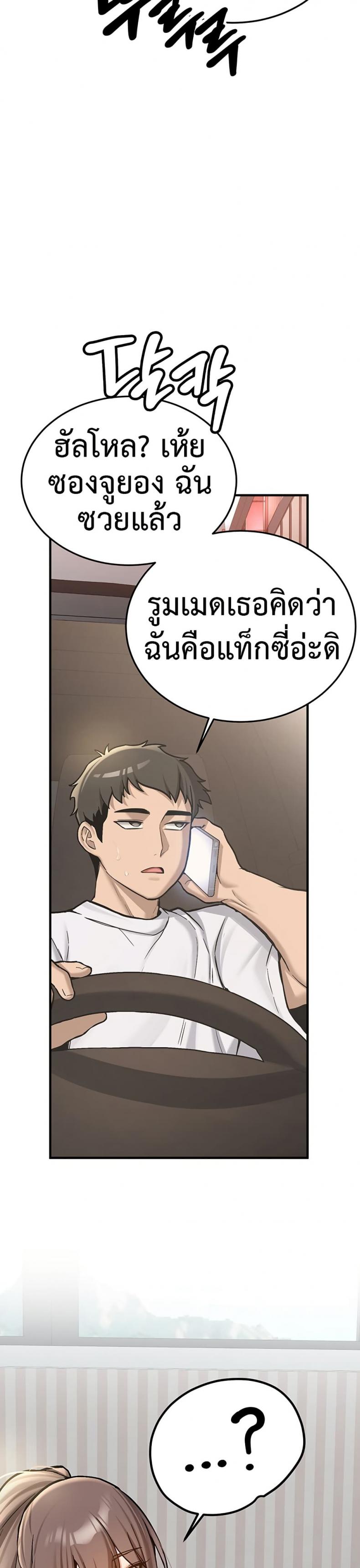 page-44