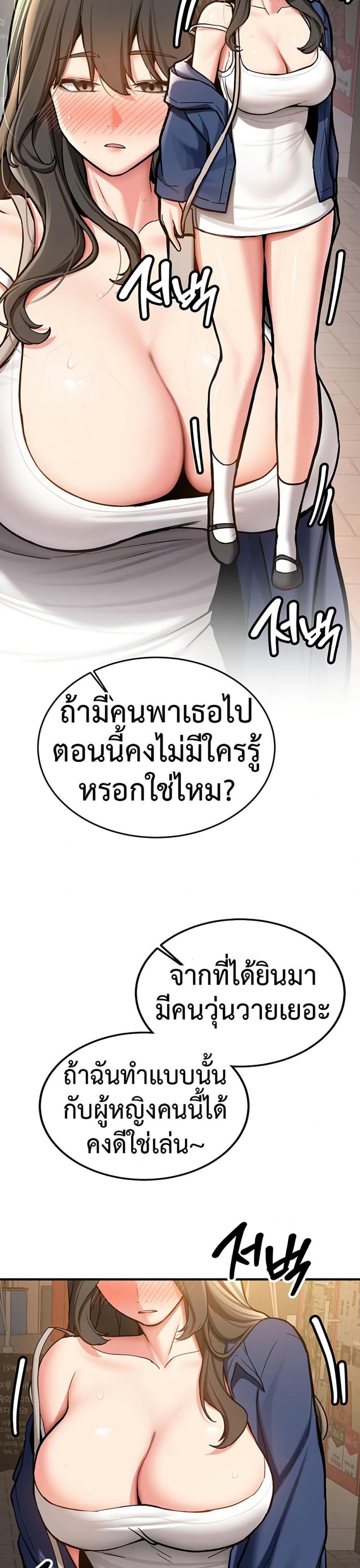 page-37