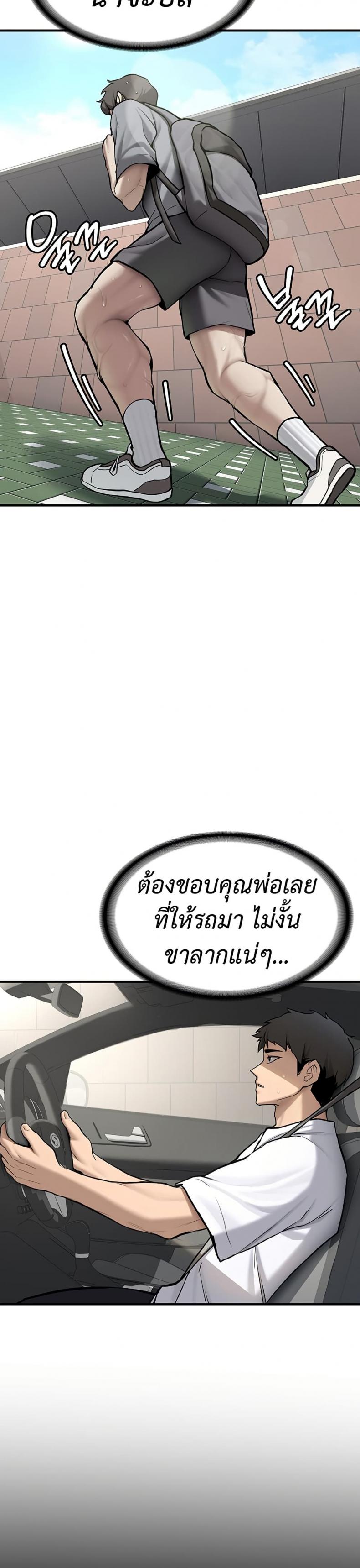 page-5