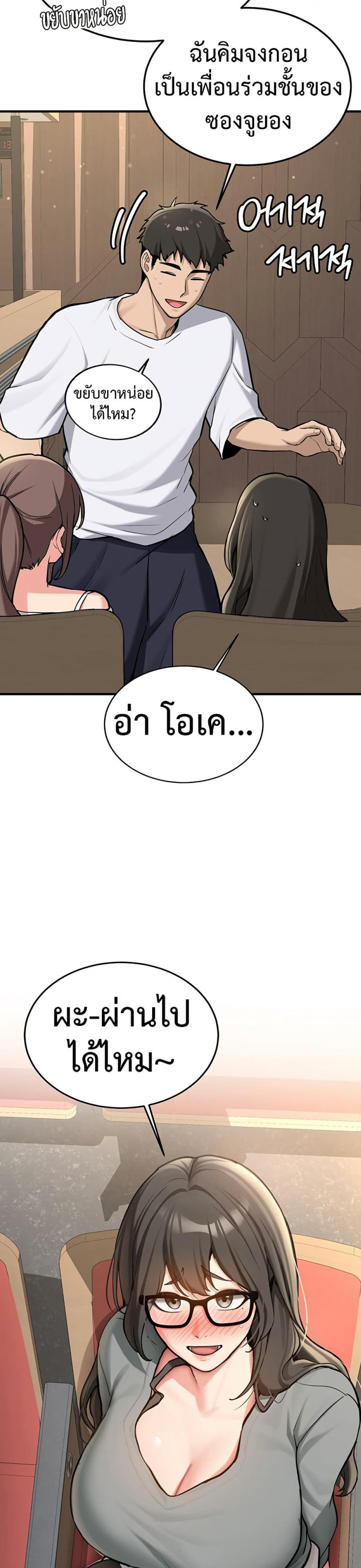 page-21