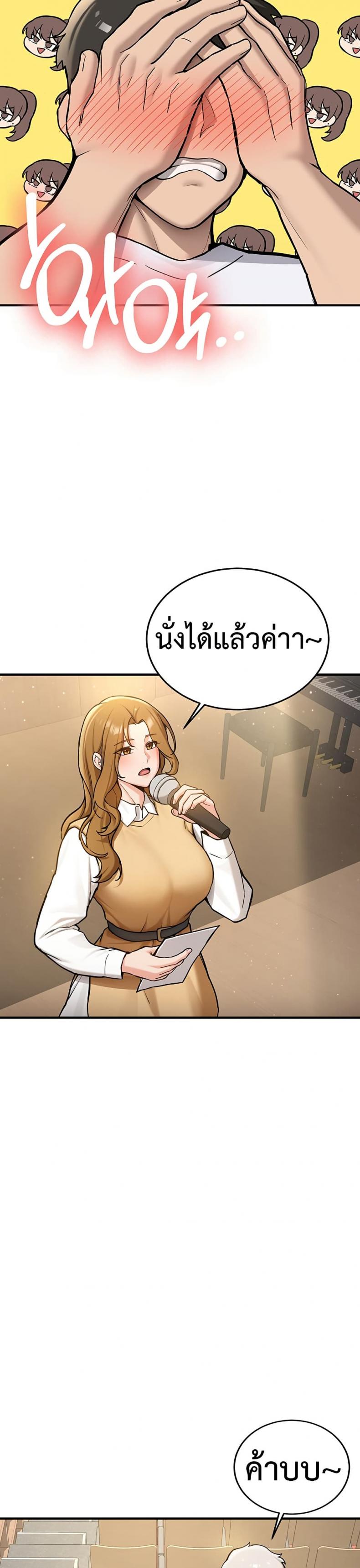page-23