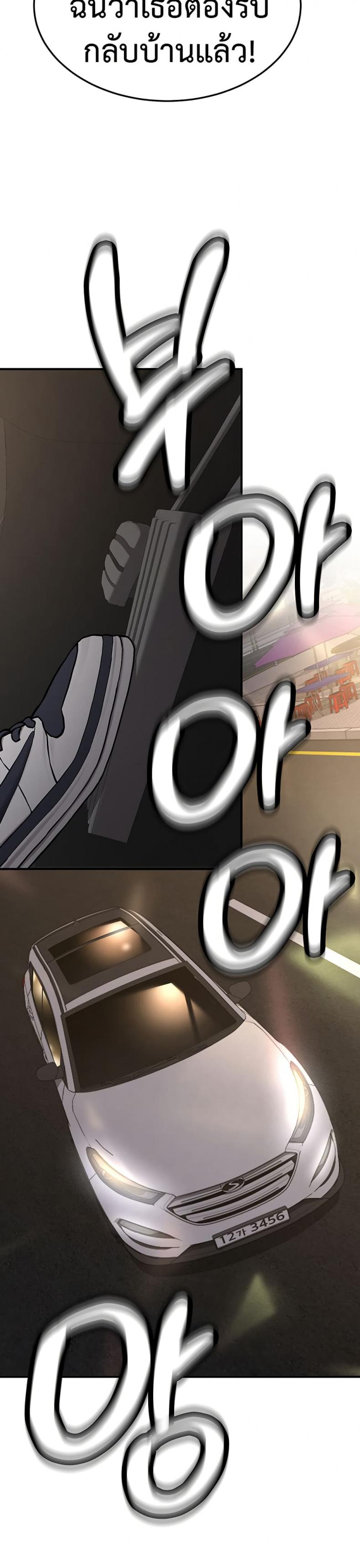 page-52