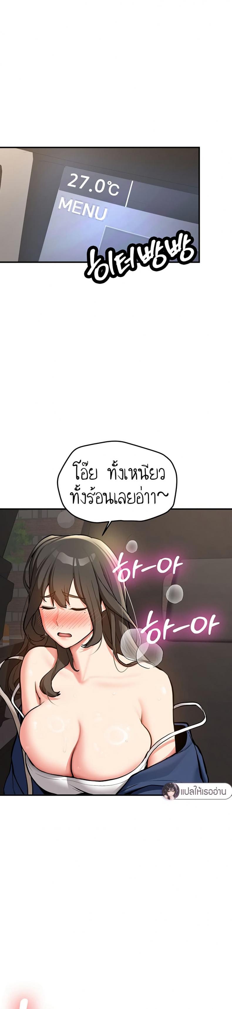 page-53