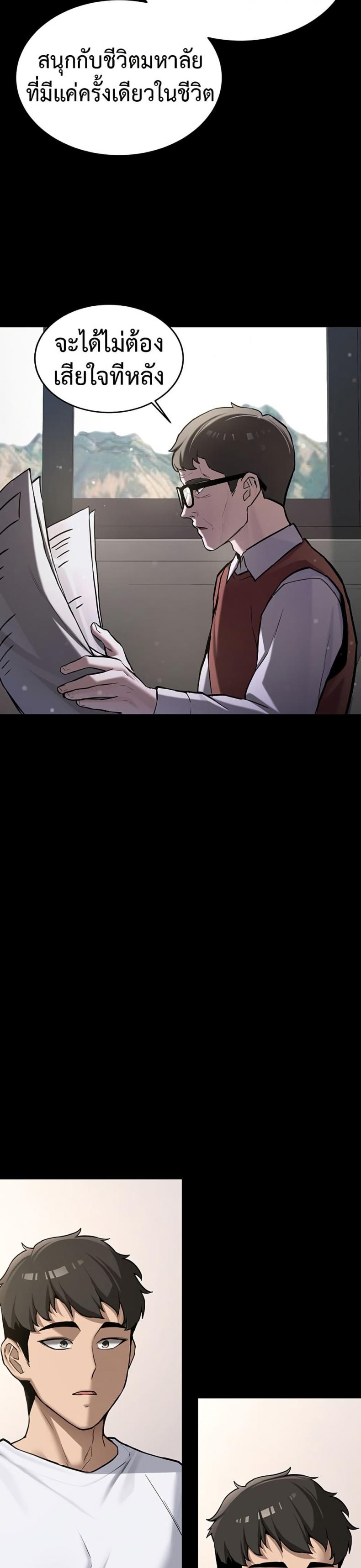 page-8