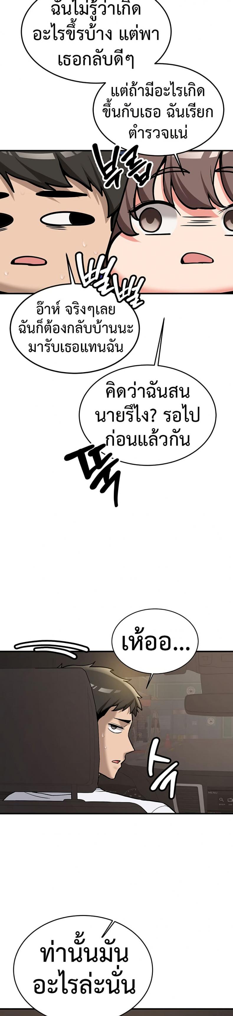 page-46