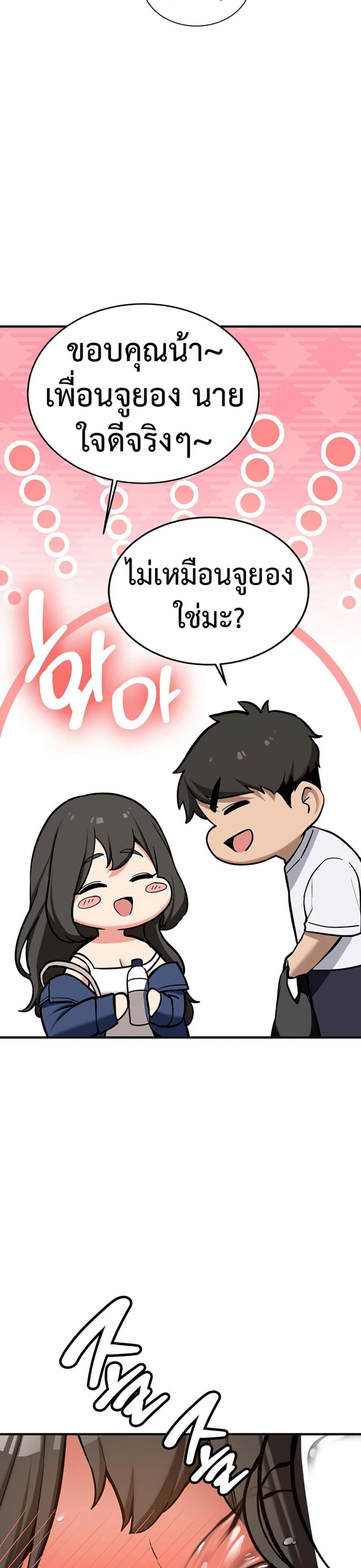 page-50