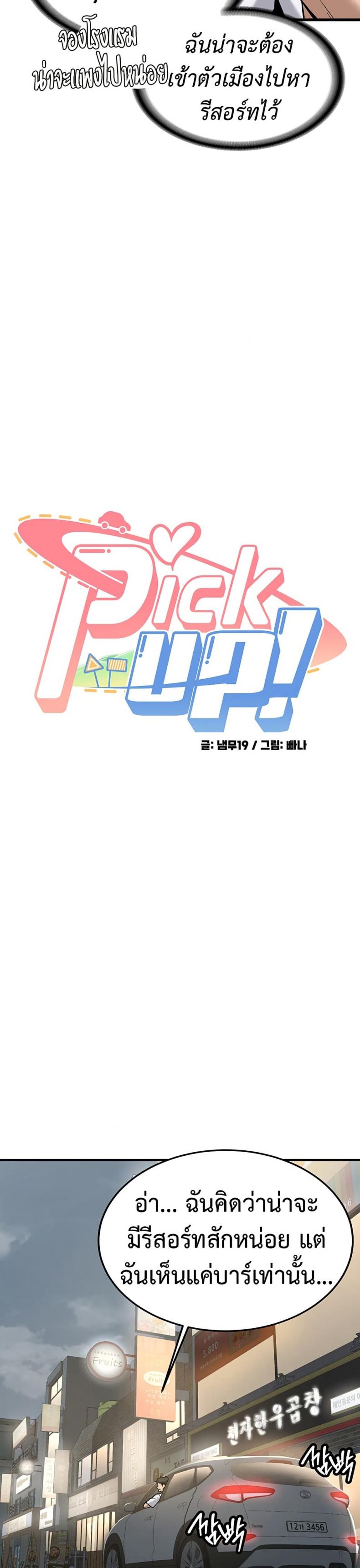 page-34