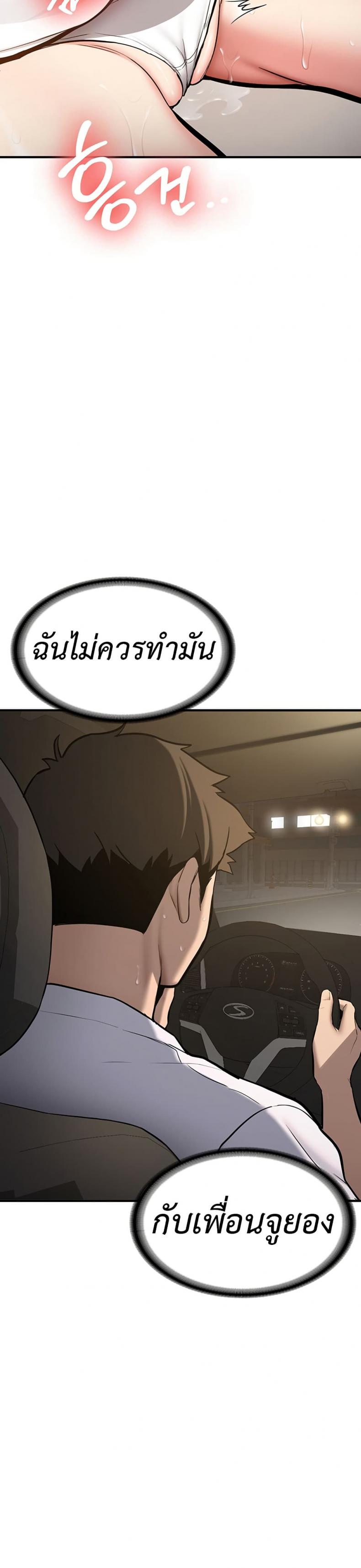 page-58