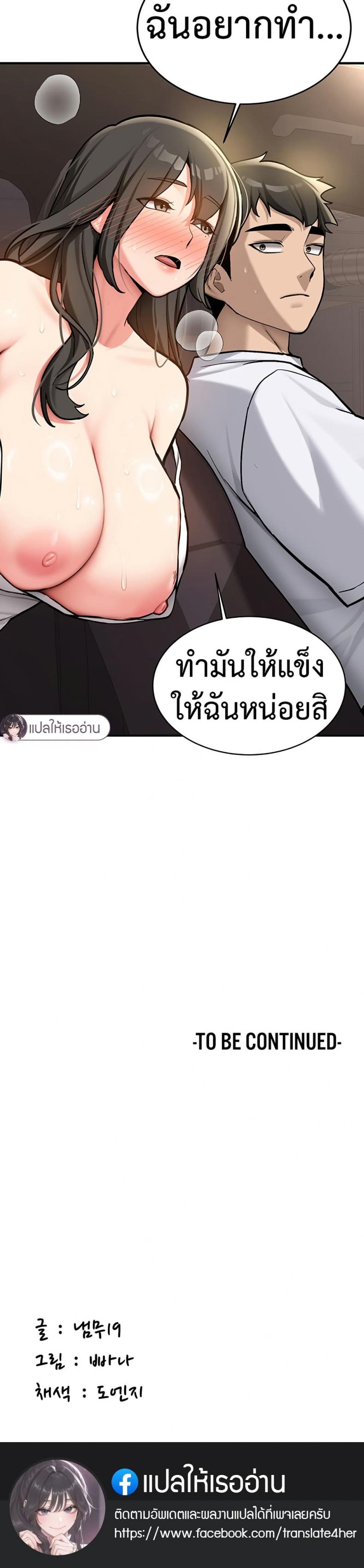 page-60