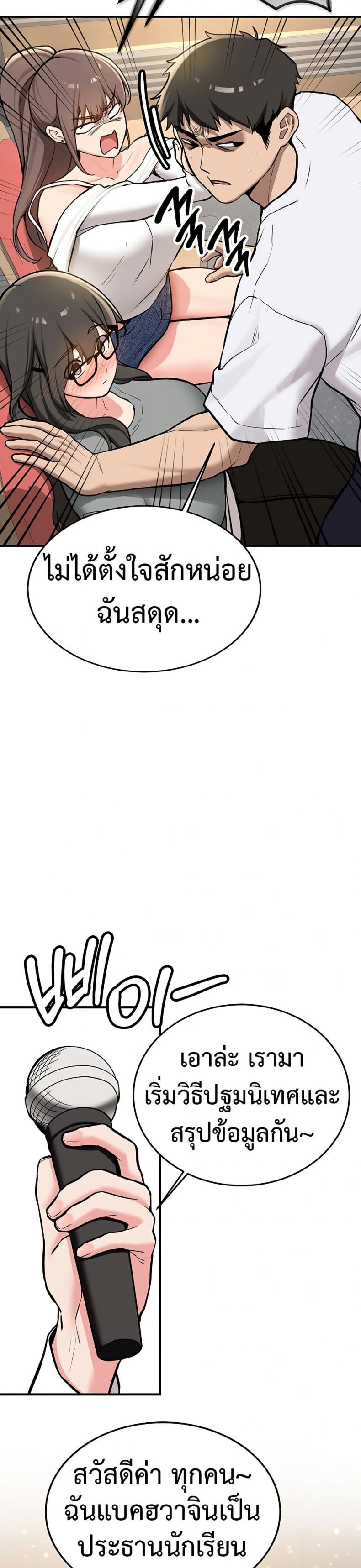 page-27
