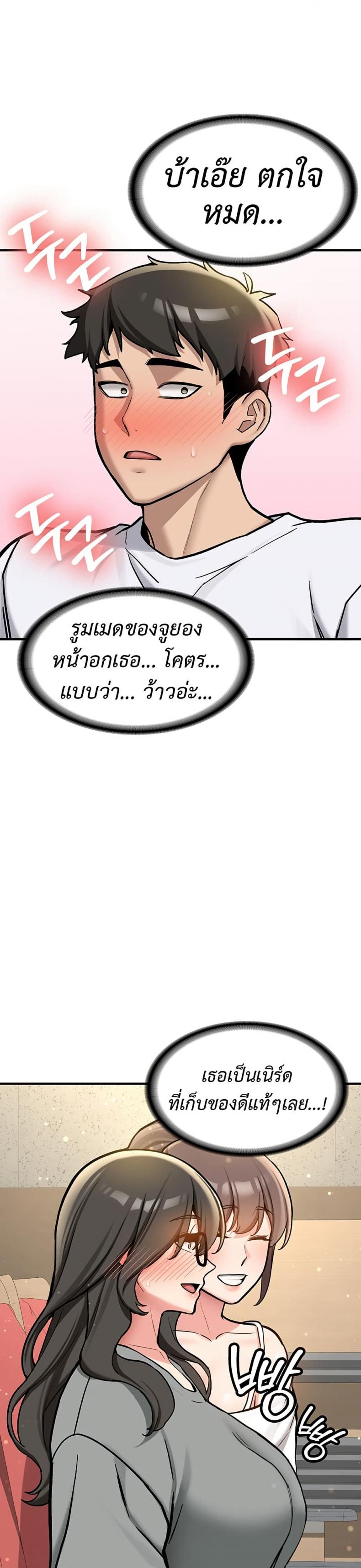 page-29