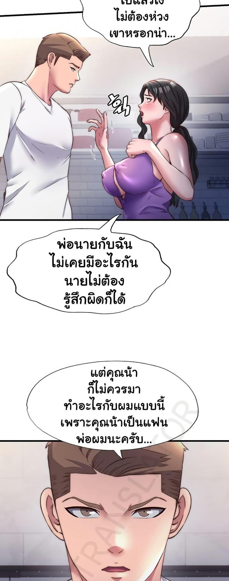 page-38