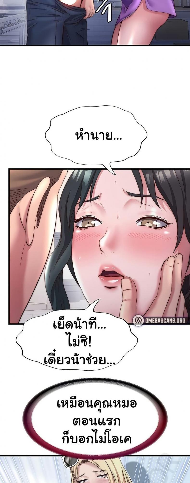 page-43