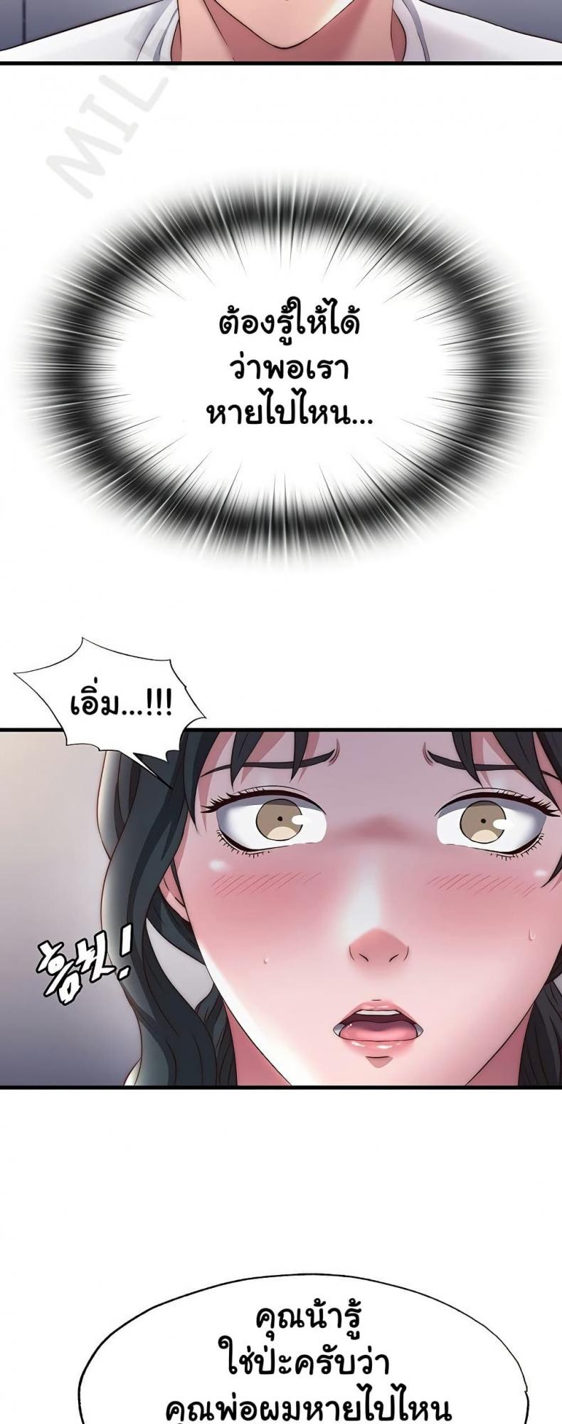 page-39