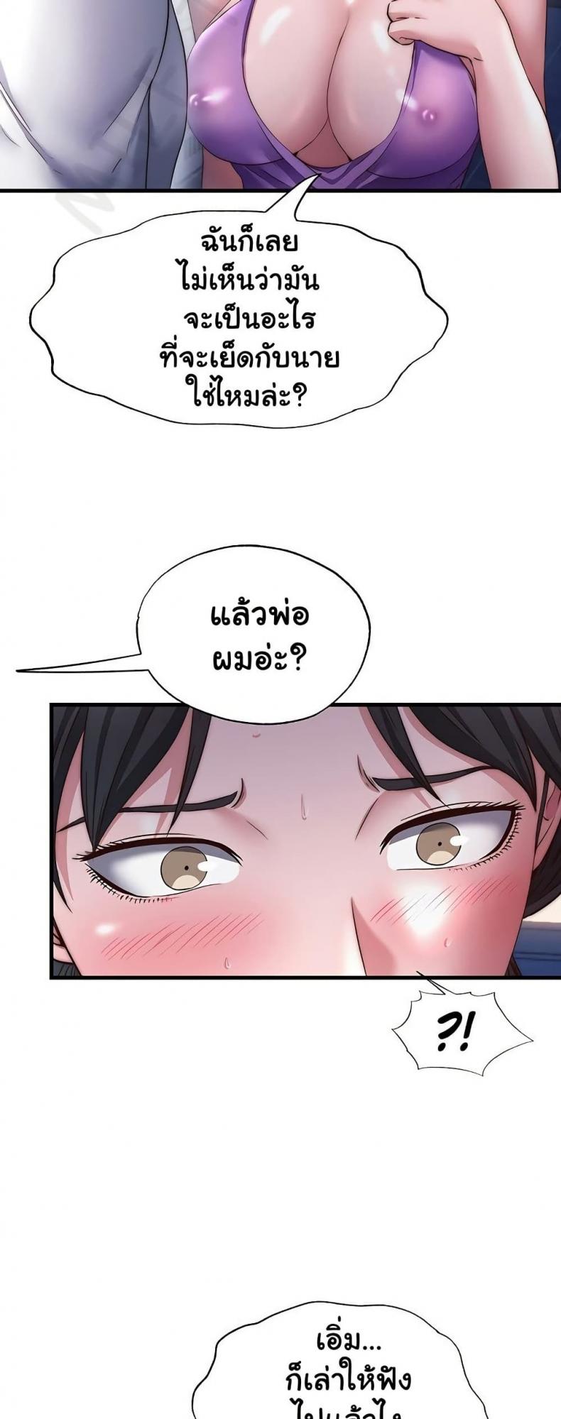 page-37