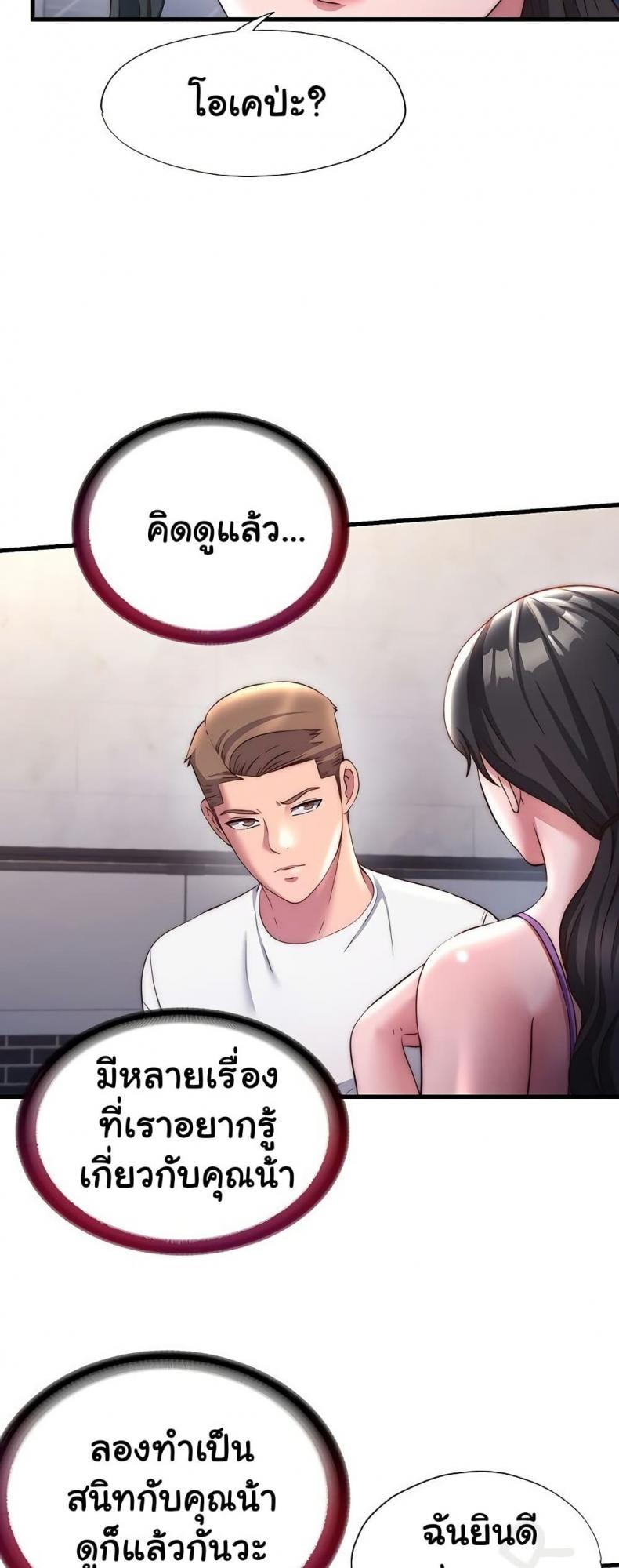 page-33