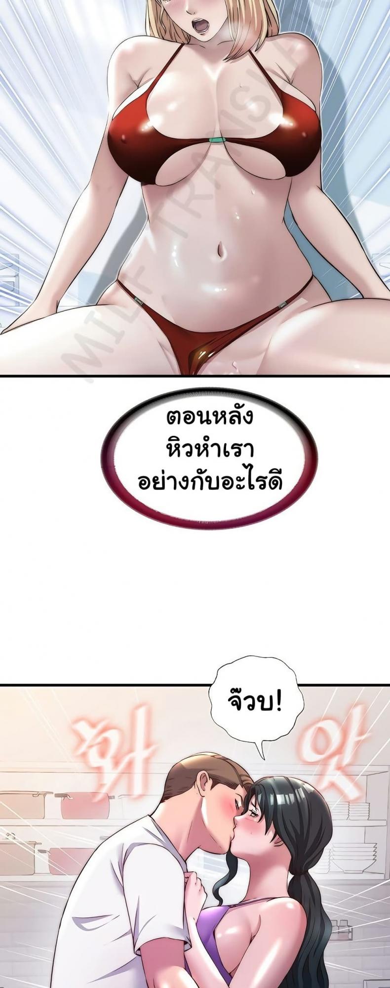 page-44