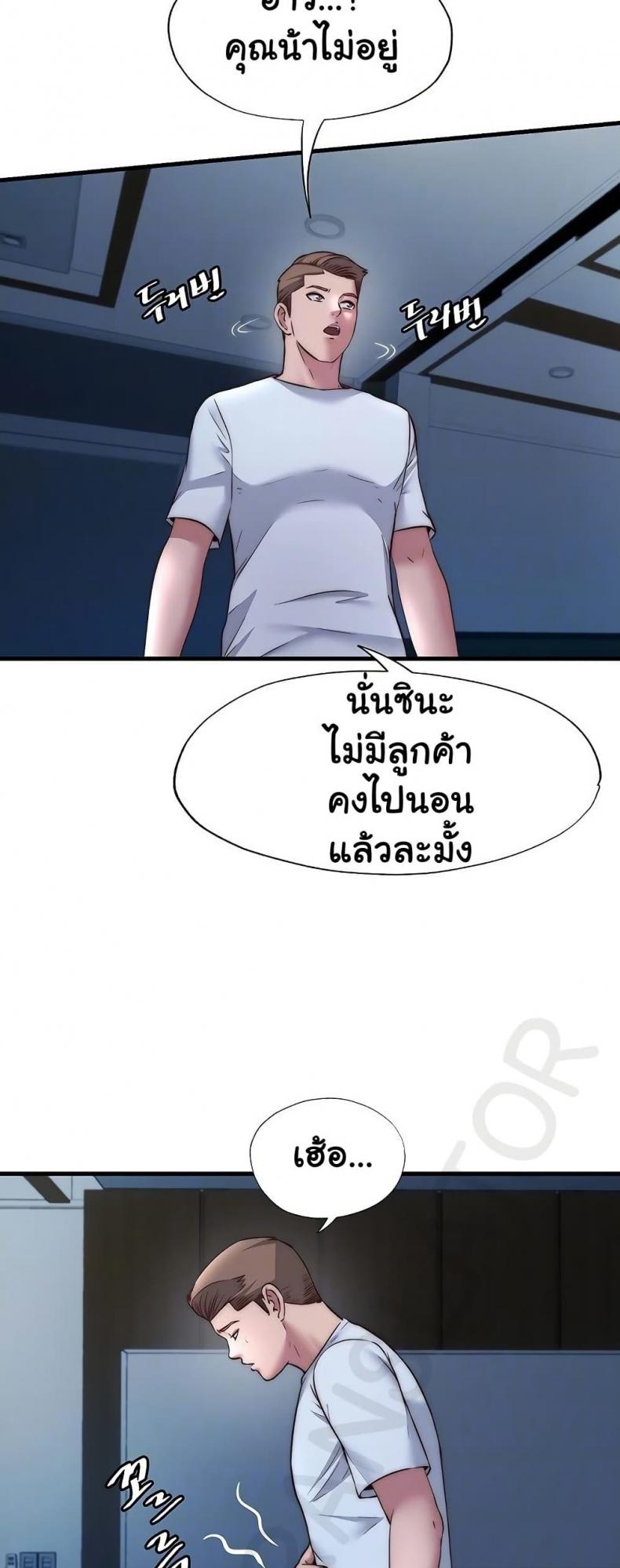 page-17