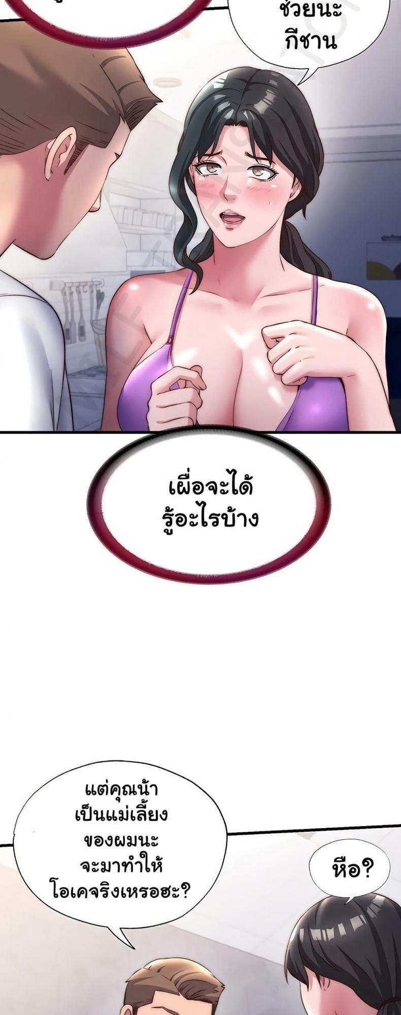 page-34